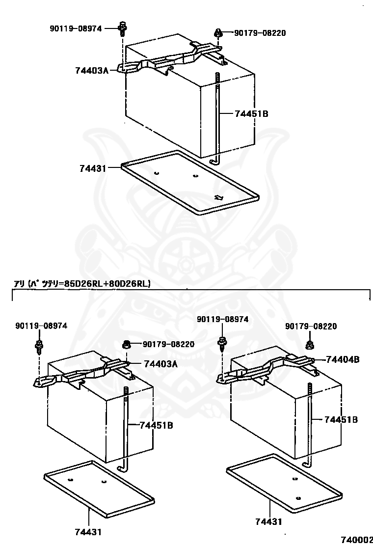 Toyota - Tray, Battery